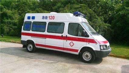 乐山救护车出租